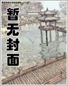 亭亭玉立下一句怎么接