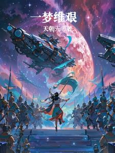 以梦为马不负韶华作文